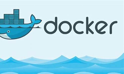 docker源码 多少行